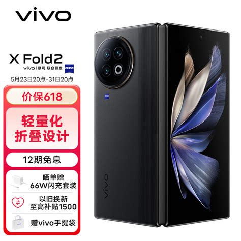 vivo手机什么系列最好用 这4款机型配置强体验好