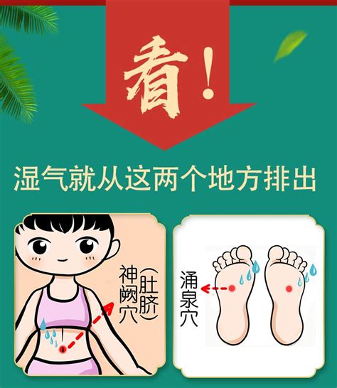 湿气太重怎么排出来最简单的方法？