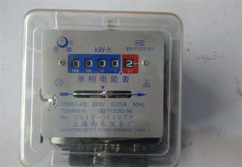 电表怎么看度数？
